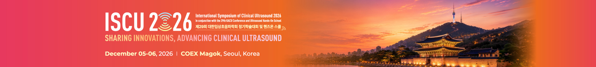 ISCU 2026