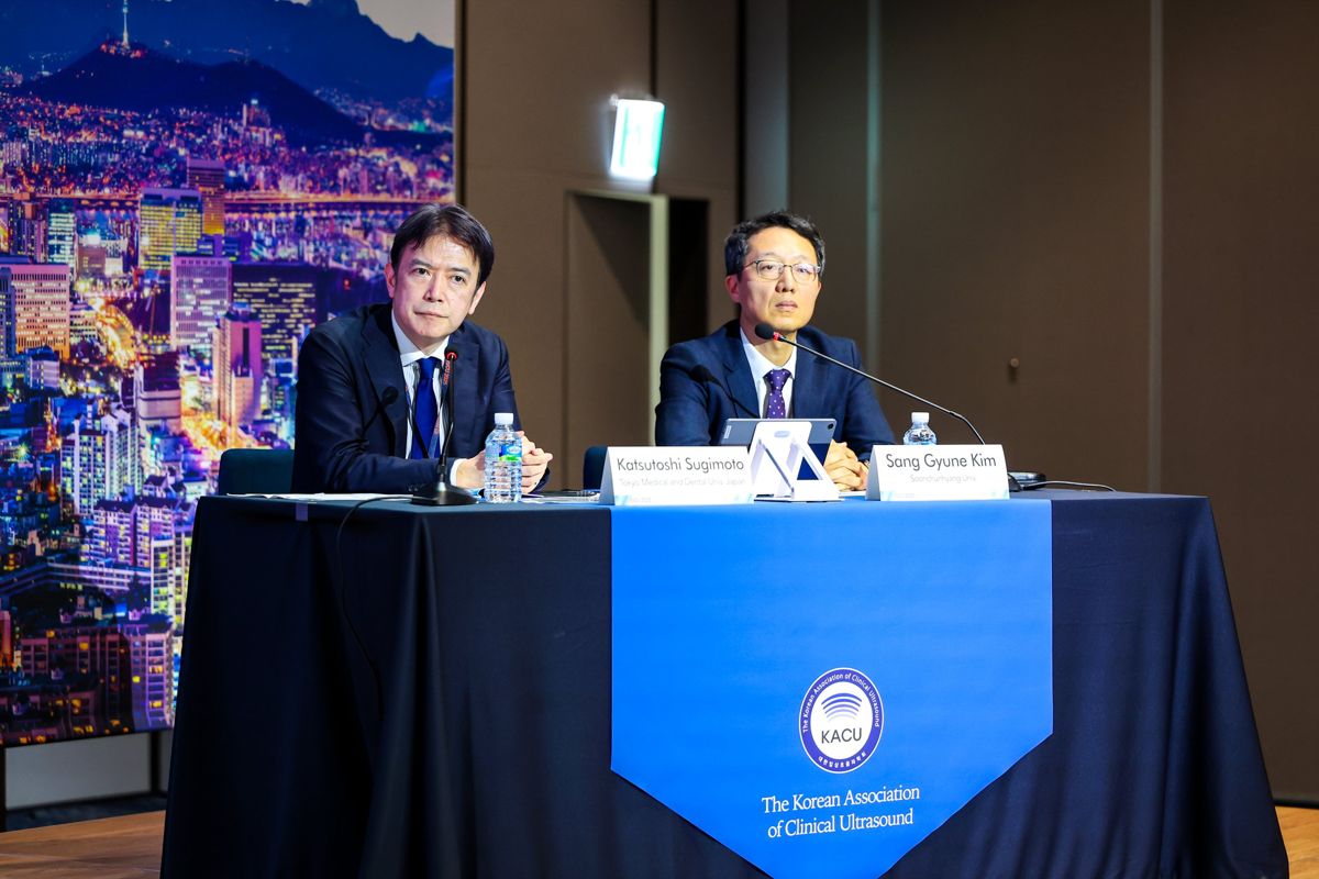 ISCU 2025 highlight